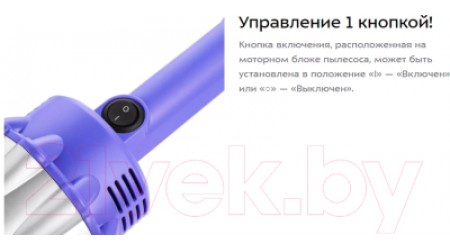 Вертикальный пылесос Kitfort KT-5164