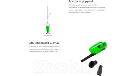Вертикальный портативный пылесос Kitfort KT-523-3 (зеленый)