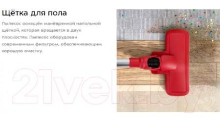 Вертикальный пылесос Kitfort KT-5239