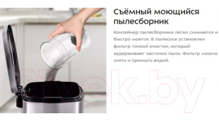 Вертикальный пылесос Kitfort KT-5239