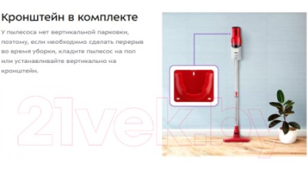 Вертикальный пылесос Kitfort KT-5239