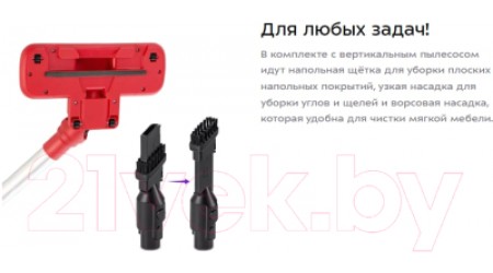 Вертикальный пылесос Kitfort KT-5239