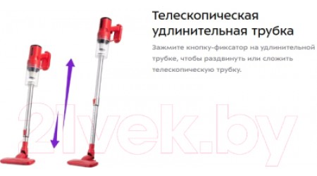 Вертикальный пылесос Kitfort KT-5239