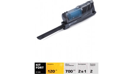 Вертикальный пылесос Kitfort KT-528