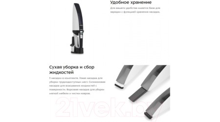 Портативный пылесос Kitfort KT-529
