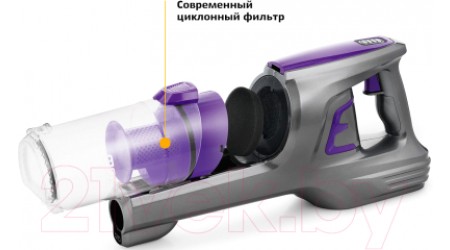 Вертикальный портативный пылесос Kitfort KT-534-3 (фиолетовый)