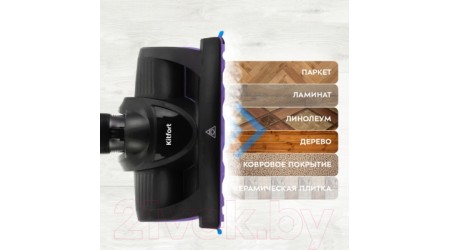 Вертикальный пылесос Kitfort KT-535-1 (черный)