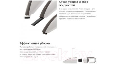 Портативный пылесос Kitfort KT-537-1 (белый/черный)