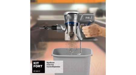 Вертикальный пылесос Kitfort KT-541-1 (синий)