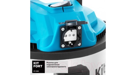 Пылесос Kitfort KT-550