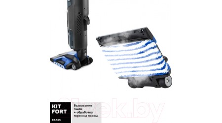 Вертикальный пылесос Kitfort KT-555