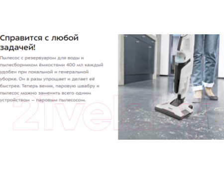 Вертикальный портативный пылесос Kitfort KT-556