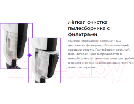 Вертикальный портативный пылесос Kitfort KT-556