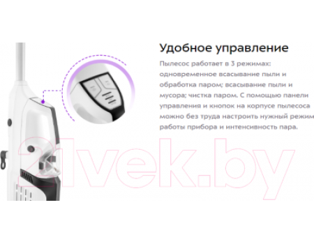Вертикальный портативный пылесос Kitfort KT-556