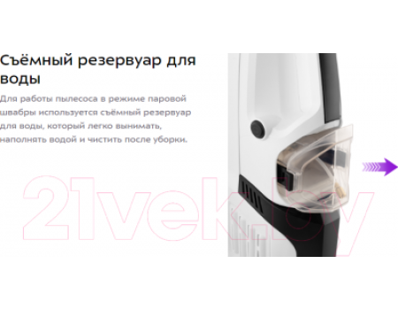Вертикальный портативный пылесос Kitfort KT-556
