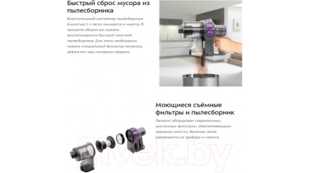 Вертикальный пылесос Kitfort KT-573