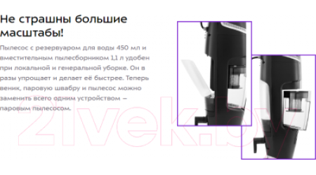 Вертикальный пылесос Kitfort KT-575-1