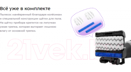 Вертикальный пылесос Kitfort KT-575-1