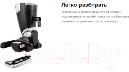 Вертикальный пылесос Kitfort KT-575-1
