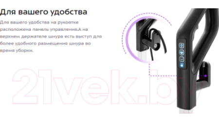 Вертикальный пылесос Kitfort KT-575-1
