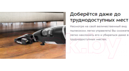 Вертикальный пылесос Kitfort KT-575-1