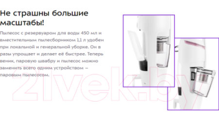 Вертикальный пылесос Kitfort KT-575-2