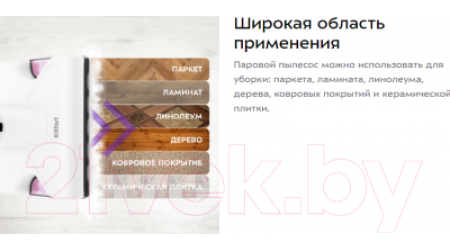 Вертикальный пылесос Kitfort KT-575-2
