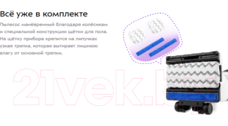 Вертикальный пылесос Kitfort KT-575-2