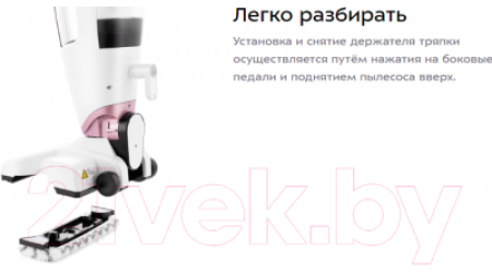 Вертикальный пылесос Kitfort KT-575-2