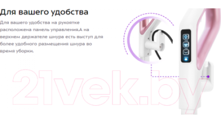 Вертикальный пылесос Kitfort KT-575-2