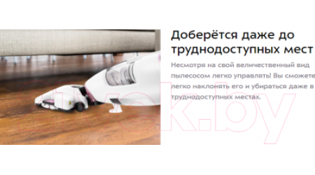 Вертикальный пылесос Kitfort KT-575-2