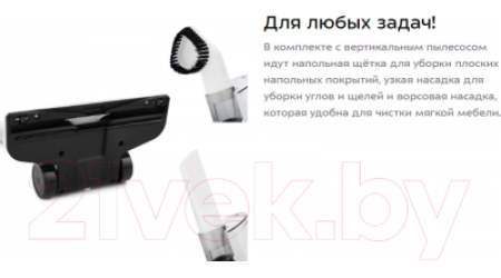 Вертикальный пылесос Kitfort KT-586-1 (белый)