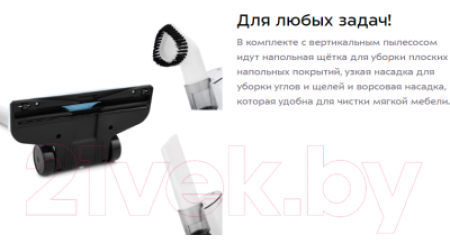 Вертикальный пылесос Kitfort KT-586-2 (голубой)