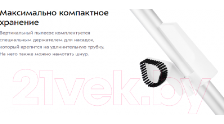 Вертикальный пылесос Kitfort KT-586-2 (голубой)