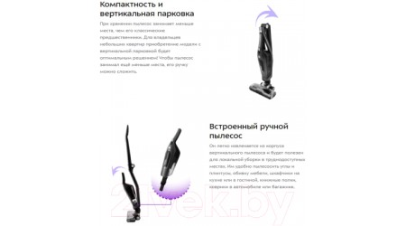 Вертикальный пылесос Kitfort KT-594