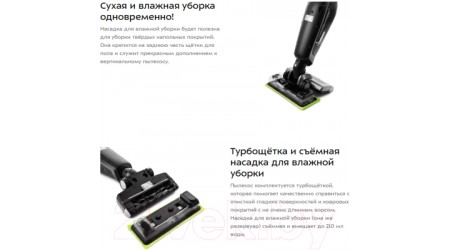 Вертикальный пылесос Kitfort KT-594