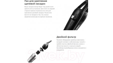 Вертикальный пылесос Kitfort KT-594