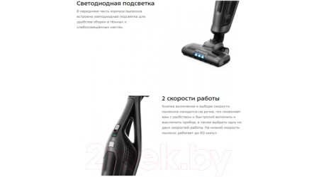Вертикальный пылесос Kitfort KT-594