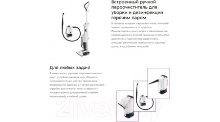 Вертикальный пылесос Kitfort KT-595