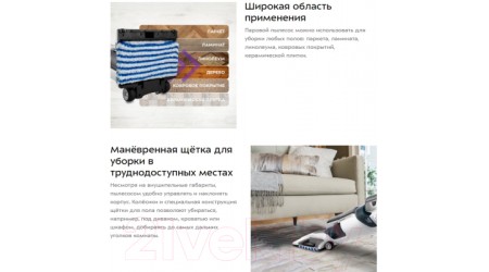 Вертикальный пылесос Kitfort KT-595