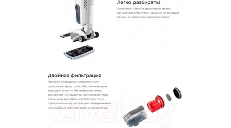 Вертикальный пылесос Kitfort KT-595