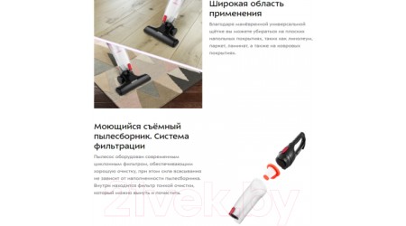 Вертикальный пылесос Kitfort KT-597-1