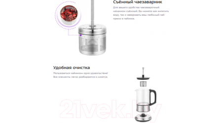 Электрочайник Kitfort KT-6108