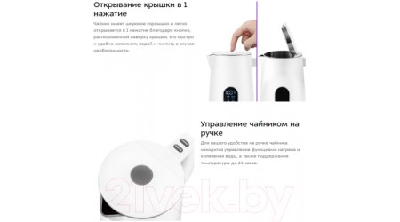 Электрочайник Kitfort KT-6115-1