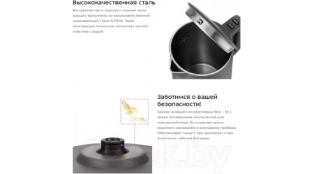 Электрочайник Kitfort KT-6115-2