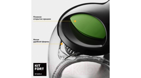 Электрочайник Kitfort KT-625-2 (зеленый)