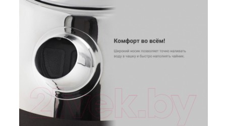 Электрочайник Kitfort KT-633-1 (графит)