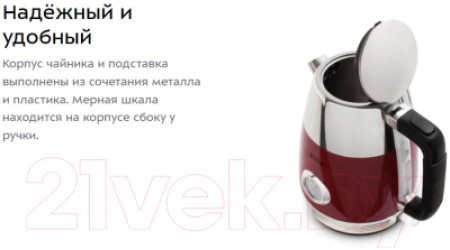 Электрочайник Kitfort KT-633-2 (красный)