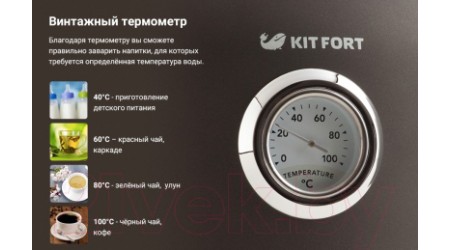 Электрочайник Kitfort KT-634-1 (графит)