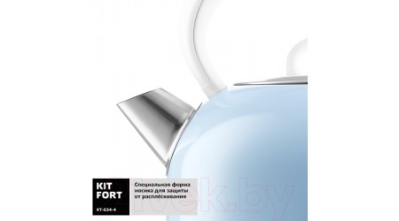 Электрочайник Kitfort KT-634-4 (голубой)